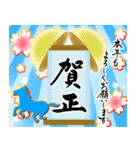 【推し活＊水色】あけましておめでとう（個別スタンプ：23）