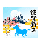 【推し活＊水色】あけましておめでとう（個別スタンプ：24）