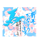 【推し活＊水色】あけましておめでとう（個別スタンプ：25）