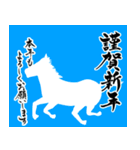 【推し活＊水色】あけましておめでとう（個別スタンプ：26）