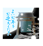 【推し活＊水色】あけましておめでとう（個別スタンプ：30）