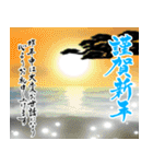 【推し活＊水色】あけましておめでとう（個別スタンプ：31）