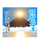 【推し活＊水色】あけましておめでとう（個別スタンプ：32）