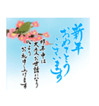 【推し活＊水色】あけましておめでとう（個別スタンプ：34）