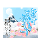 【推し活＊水色】あけましておめでとう（個別スタンプ：35）