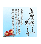 【推し活＊水色】あけましておめでとう（個別スタンプ：37）