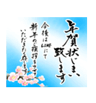 【推し活＊水色】あけましておめでとう（個別スタンプ：38）