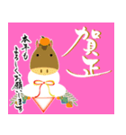 【推し活＊ピンク】あけましておめでとう（個別スタンプ：1）