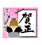 【推し活＊ピンク】あけましておめでとう（個別スタンプ：3）