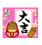 【推し活＊ピンク】あけましておめでとう（個別スタンプ：4）