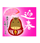 【推し活＊ピンク】あけましておめでとう（個別スタンプ：5）