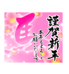 【推し活＊ピンク】あけましておめでとう（個別スタンプ：8）