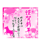 【推し活＊ピンク】あけましておめでとう（個別スタンプ：9）