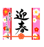 【推し活＊ピンク】あけましておめでとう（個別スタンプ：10）