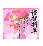 【推し活＊ピンク】あけましておめでとう（個別スタンプ：11）