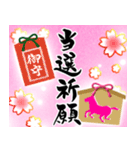 【推し活＊ピンク】あけましておめでとう（個別スタンプ：13）