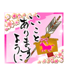 【推し活＊ピンク】あけましておめでとう（個別スタンプ：15）