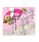 【推し活＊ピンク】あけましておめでとう（個別スタンプ：16）