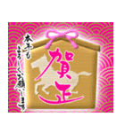 【推し活＊ピンク】あけましておめでとう（個別スタンプ：17）