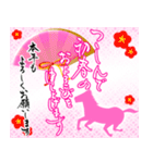 【推し活＊ピンク】あけましておめでとう（個別スタンプ：21）