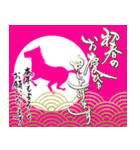 【推し活＊ピンク】あけましておめでとう（個別スタンプ：22）