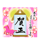 【推し活＊ピンク】あけましておめでとう（個別スタンプ：23）