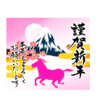 【推し活＊ピンク】あけましておめでとう（個別スタンプ：24）