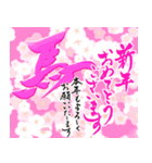 【推し活＊ピンク】あけましておめでとう（個別スタンプ：25）