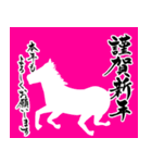 【推し活＊ピンク】あけましておめでとう（個別スタンプ：26）