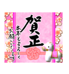 【推し活＊ピンク】あけましておめでとう（個別スタンプ：27）