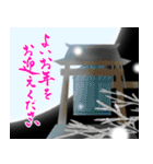 【推し活＊ピンク】あけましておめでとう（個別スタンプ：30）