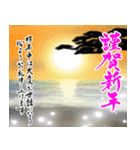 【推し活＊ピンク】あけましておめでとう（個別スタンプ：31）