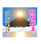【推し活＊ピンク】あけましておめでとう（個別スタンプ：32）