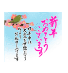 【推し活＊ピンク】あけましておめでとう（個別スタンプ：34）