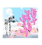 【推し活＊ピンク】あけましておめでとう（個別スタンプ：35）