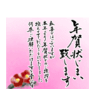 【推し活＊ピンク】あけましておめでとう（個別スタンプ：37）