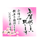 【推し活＊ピンク】あけましておめでとう（個別スタンプ：38）