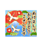 豪華に伝える！お正月のご挨拶（個別スタンプ：1）