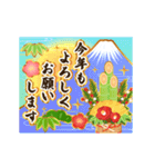 豪華に伝える！お正月のご挨拶（個別スタンプ：2）