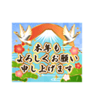 豪華に伝える！お正月のご挨拶（個別スタンプ：4）
