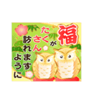 豪華に伝える！お正月のご挨拶（個別スタンプ：6）