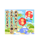 豪華に伝える！お正月のご挨拶（個別スタンプ：7）