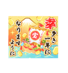 豪華に伝える！お正月のご挨拶（個別スタンプ：8）