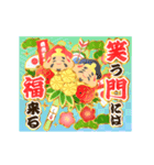 豪華に伝える！お正月のご挨拶（個別スタンプ：9）