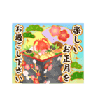 豪華に伝える！お正月のご挨拶（個別スタンプ：12）