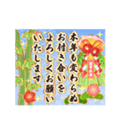 豪華に伝える！お正月のご挨拶（個別スタンプ：13）