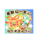 豪華に伝える！お正月のご挨拶（個別スタンプ：14）
