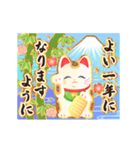 豪華に伝える！お正月のご挨拶（個別スタンプ：16）