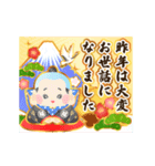 豪華に伝える！お正月のご挨拶（個別スタンプ：17）