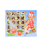 豪華に伝える！お正月のご挨拶（個別スタンプ：19）